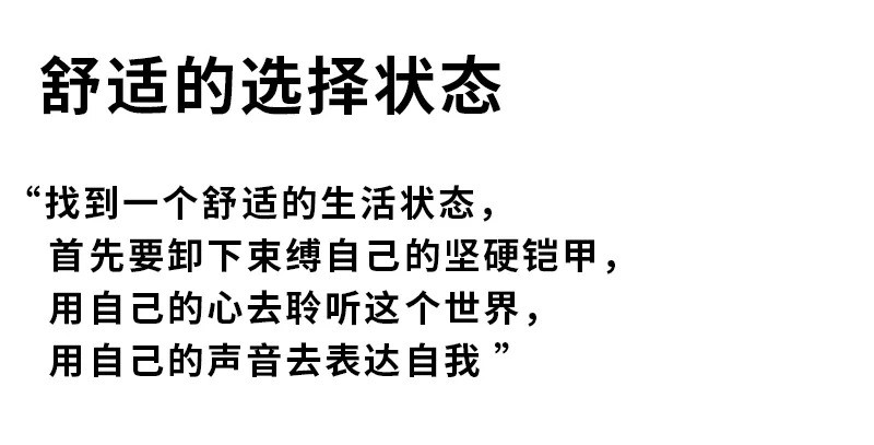 YF | 冬 重遇自我，觸摸冬日暖陽